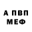 Amphetamine Розовый Noah Cc