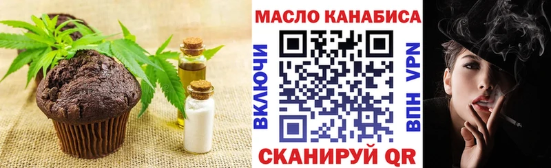 Cannafood конопля  гидра   Арск 