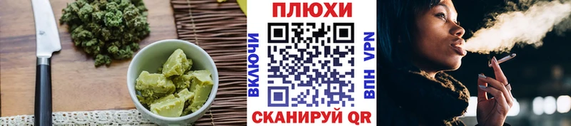 Canna-Cookies конопля Арск