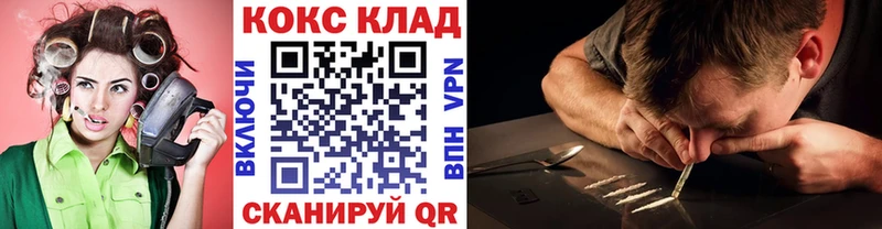mega   Арск  КОКАИН 97% 