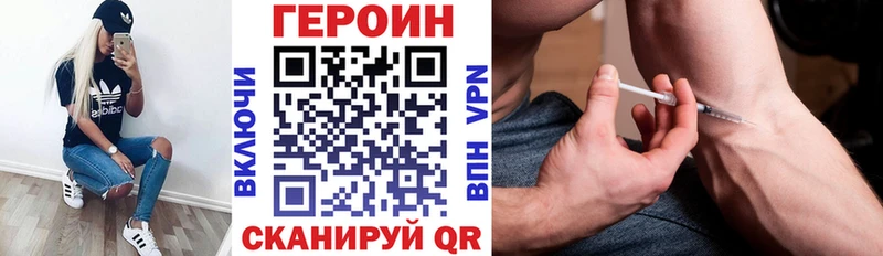 ГЕРОИН афганец  Арск 