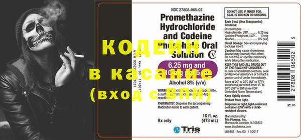 марки nbome Алзамай