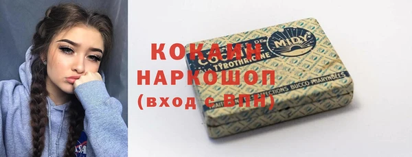 кокаин перу Алексин