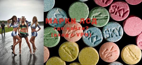 MESCALINE Новодвинск