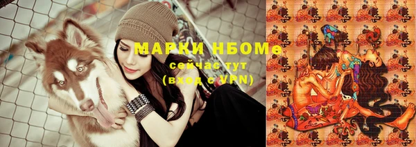 марки nbome Алзамай