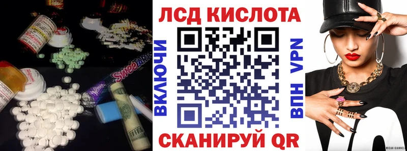дарнет шоп  МЕГА онион  Лсд 25 экстази кислота  Арск 