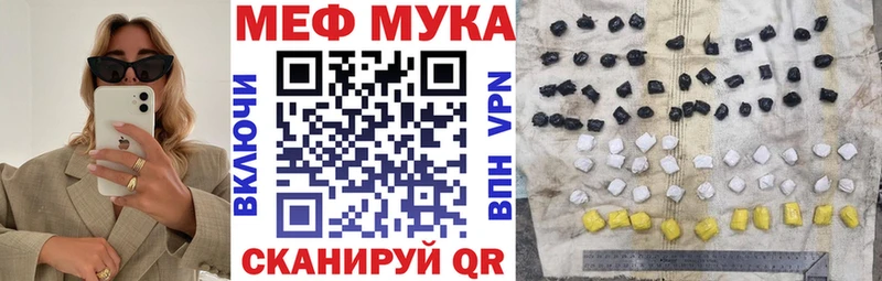 Мефедрон кристаллы Арск