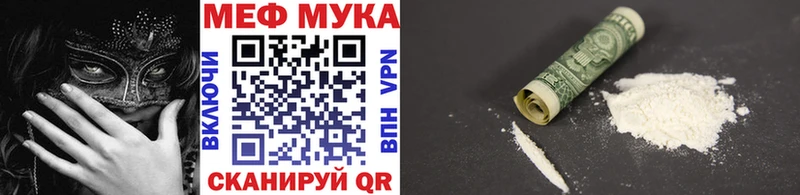 Меф 4 MMC  Арск 