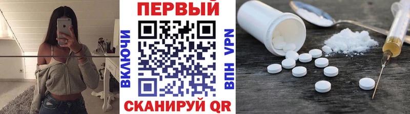 Первитин пудра  цены наркотик  Арск 