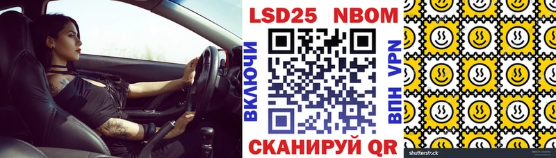 Марки N-bome 1,8мг  цена наркотик  Арск 