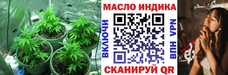 ТГК вейп  магазин продажи наркотиков  Арск 